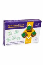 أختام تعليمية خشبية للأرقام الإنجليزية والأشكال 30 ختم - 632