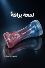 ⁦علبة معجون سلايم لونين بلمعة براقة - 5567306⁩ - الصورة ⁦3⁩