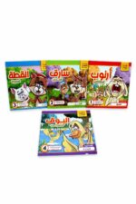 مجموعة قصص المتميزون الصغار 4 قصص لعمر 4-8 سنوات