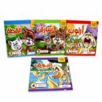 مجموعة قصص المتميزون الصغار 4 قصص لعمر 4-8 سنوات