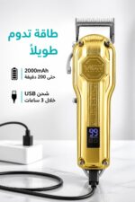⁦ماكينة حلاقة شعر VGR V-672 لاسلكية 2000mAh بشاشة LED⁩ - الصورة ⁦3⁩