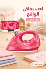 ⁦مكواة ألعاب China Planet 164 بصوت وضوء للأطفال 3+⁩ - الصورة ⁦3⁩