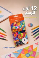 ⁦ألوان خشب Pikasso Pikalor طويلة 12 لون - موديل 1022647⁩ - الصورة ⁦2⁩