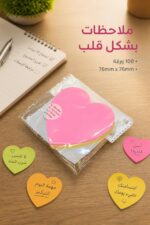 ⁦ورق ملاحظات لاصق فوسفوري شكل قلب 13789⁩ - الصورة ⁦2⁩