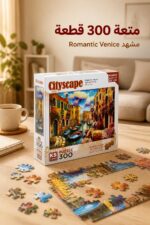 ⁦بازل KS Games Cityscape Romantic Venice 300 قطعة - موديل 12432⁩ - الصورة ⁦2⁩