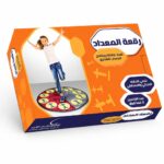 رقعة المعداد للحساب الذهني 20056 - موديل 847