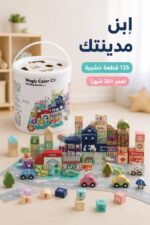 ⁦لعبة بناء مدينة خشبية Magic Color City 135 قطعة - 2994479⁩ - الصورة ⁦2⁩