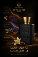 ⁦عطر رجالي OsmanliOud Turgut Alp Eau de Parfum Natural Spray سعة 100 ML - موديل 8681124640321⁩ - الصورة ⁦3⁩