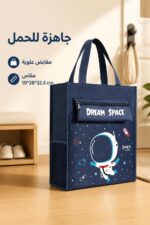 ⁦حقيبة أطفال توت باغ كحلي بتصميم فضاء - موديل 6790563⁩ - الصورة ⁦4⁩