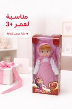 ⁦دمية ماشا مع موسيقى للأطفال - موديل 15179⁩ - الصورة ⁦4⁩