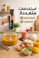 ⁦خلاط يدوي DSP KM1150 بقوة 1000W وتحكم متغير بالسرعة⁩ - الصورة ⁦4⁩