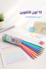 ⁦ألوان خشبية TIANBOWEN Pastel 12 لون بعلبة بلاستيك - 6608⁩ - الصورة ⁦2⁩