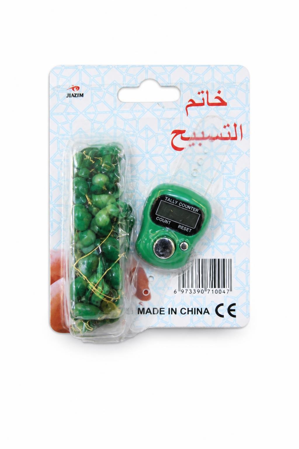 8416d95d-f0f3-42ca-bc4c-d48dc6170fe0.jpg خاتم تسبيح إلكتروني مع مسبحة خضراء - موديل 2653704 - الصورة 1
