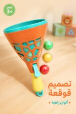 ⁦لعبة قوقعة إطلاق الكرات للأطفال - موديل 6545288⁩ - الصورة ⁦4⁩