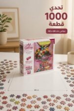 ⁦بازل KS Games Fishermen Series II 1000 قطعة - موديل 12443⁩ - الصورة ⁦3⁩
