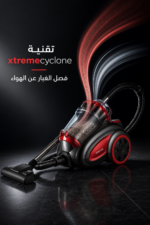 ⁦مكنسة كهربائية كينوود Kenwood VBP80.000RG بدون كيس بقدرة 2200W وسعة 3.5 لتر⁩ - الصورة ⁦2⁩