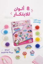 ⁦لعبة خرز مائي Magic Beads Hello Kitty 8 ألوان - موديل 6896212⁩ - الصورة ⁦4⁩