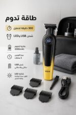 ⁦ماكينة حلاقة VGR 996 بشفرة T وLED⁩ - الصورة ⁦3⁩