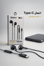 ⁦سماعات QBest QB721 سلكية Type-C مع مايك وتحكم صوت⁩ - الصورة ⁦2⁩