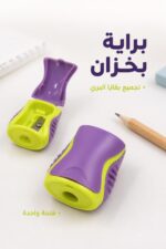⁦براية مابد يوغي بخزان للأقلام - موديل 14837⁩ - الصورة ⁦2⁩