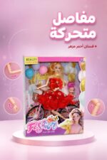 ⁦مجموعة دمية باربي مفاصل متحركة مع دراجة - موديل 8240991⁩ - الصورة ⁦2⁩