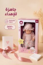 ⁦دمية بيبي سيليكون Wandalong 9 Inch بعمر 36M+ - 2520015⁩ - الصورة ⁦4⁩