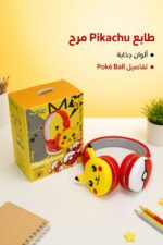 ⁦سماعة رأس Pikachu بلوتوث وكابل قابلة للشحن - 15751⁩ - الصورة ⁦3⁩