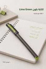⁦قلم حبر ناشف لينك بينتونيك Lime Green - موديل 11651⁩ - الصورة ⁦2⁩