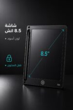 ⁦تابلت كتابة LCD ملون 8.5 انش أسود - موديل 4298458⁩ - الصورة ⁦3⁩