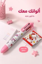 ⁦قلم 6 ألوان مع دفتر ملاحظات صغير بتصميم كيتي زهري - 9301⁩ - الصورة ⁦2⁩