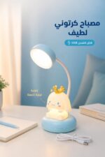 ⁦مصباح مكتب CUTE PET كرومي قابل للشحن مع إضاءة ليلية - 10180⁩ - الصورة ⁦2⁩