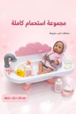 ⁦لعبة بيبي Wandalong مع بانيو ومجموعة استحمام 7779051⁩ - الصورة ⁦3⁩