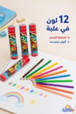 ⁦أقلام تلوين Maped Color'Peps 12 لون بعلبة معدنية 5316240⁩ - الصورة ⁦2⁩