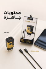 ⁦شاحن QBest بقدرة 12 واط مع وصلتي Micro QB39⁩ - الصورة ⁦4⁩