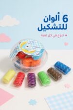 ⁦معجون أطفال زدني 6 ألوان مع 2 قالب - موديل 1252⁩ - الصورة ⁦2⁩