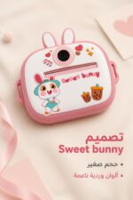 ⁦كاميرا رقمية صغيرة Sweet bunny بطباعة أبيض وأسود - 3322172⁩ - الصورة ⁦4⁩