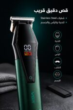 ⁦مجموعة حلاقة وتشذيب VGR V-677 قابلة للشحن⁩ - الصورة ⁦2⁩