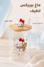 ⁦ماغ بيريكس Hello Kitty بغطاء خشبي وشلمونة زجاجية 9752⁩ - الصورة ⁦2⁩