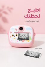 ⁦كاميرا Digital Mini بطباعة أبيض وأسود - موديل 6808766⁩ - الصورة ⁦2⁩