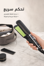 ⁦مكواة فرد الشعر Enzo EN-3822 بسيراميك وحرارة قابلة للتعديل⁩ - الصورة ⁦4⁩