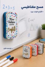⁦مساحة وايت بورد مغناطيسية MAGIC ملونة - موديل 9013⁩ - الصورة ⁦2⁩