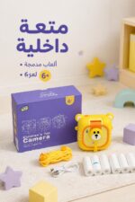 ⁦كاميرا أطفال فورية الطباعة مع ألعاب داخلية 6+ - موديل 8009554⁩ - الصورة ⁦3⁩