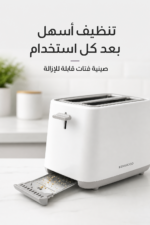 ⁦محمصة خبز Kenwood بفتحتين وتحكم قابل في درجة التحمير، موديل TCP01.AOWH⁩ - الصورة ⁦4⁩