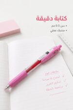 ⁦قلم ZEBRA SARASA CLIP زهري 0.5 مم - موديل 3841796⁩ - الصورة ⁦2⁩