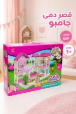 ⁦قصر دمى جامبو QIXI TOYS Pretty Dollhouse موديل 6493985⁩ - الصورة ⁦2⁩