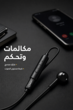 ⁦سماعات QBest QB721 سلكية Type-C مع مايك وتحكم صوت⁩ - الصورة ⁦3⁩