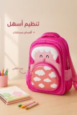 ⁦حقيبة روضة وردية للأطفال بصورة نافرة - موديل 3883810⁩ - الصورة ⁦3⁩