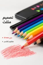 ⁦ألوان خشبية zero MISS 12 لون مثلثة بعلبة معدنية - 5213947⁩ - الصورة ⁦4⁩