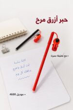 ⁦قلم حبر أزرق مع تعليقة زخرفية - موديل 4688⁩ - الصورة ⁦2⁩