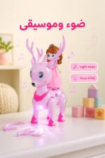 ⁦لعبة غزال طائر Lovely Deer بأجنحة متحركة - موديل 10339⁩ - الصورة ⁦3⁩